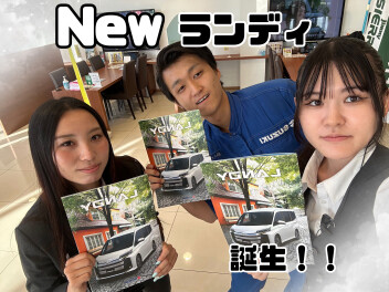 新型ランディ誕生☆彡